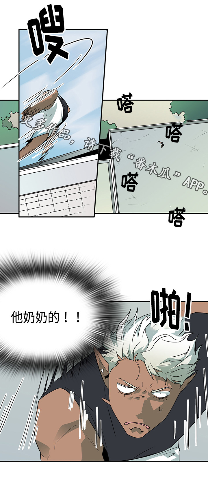 第53话14