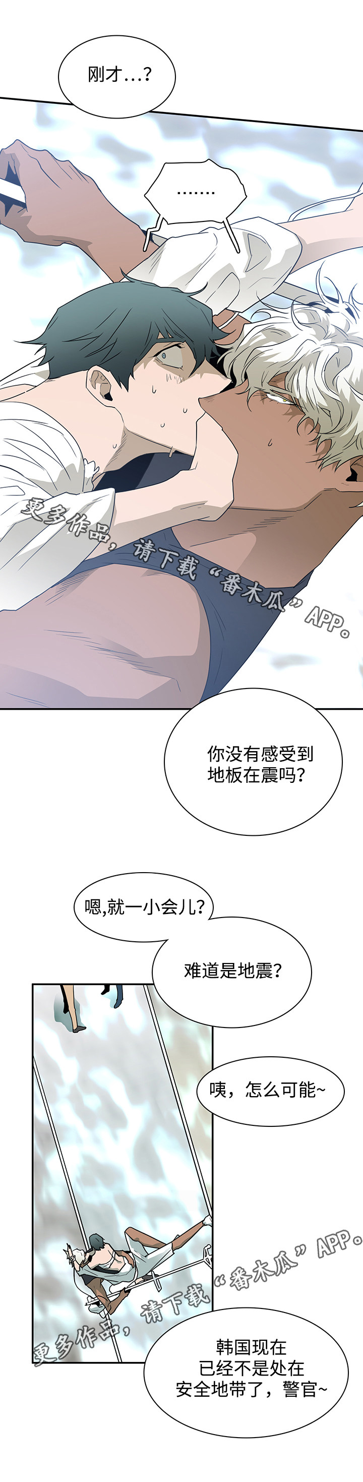 第53话2