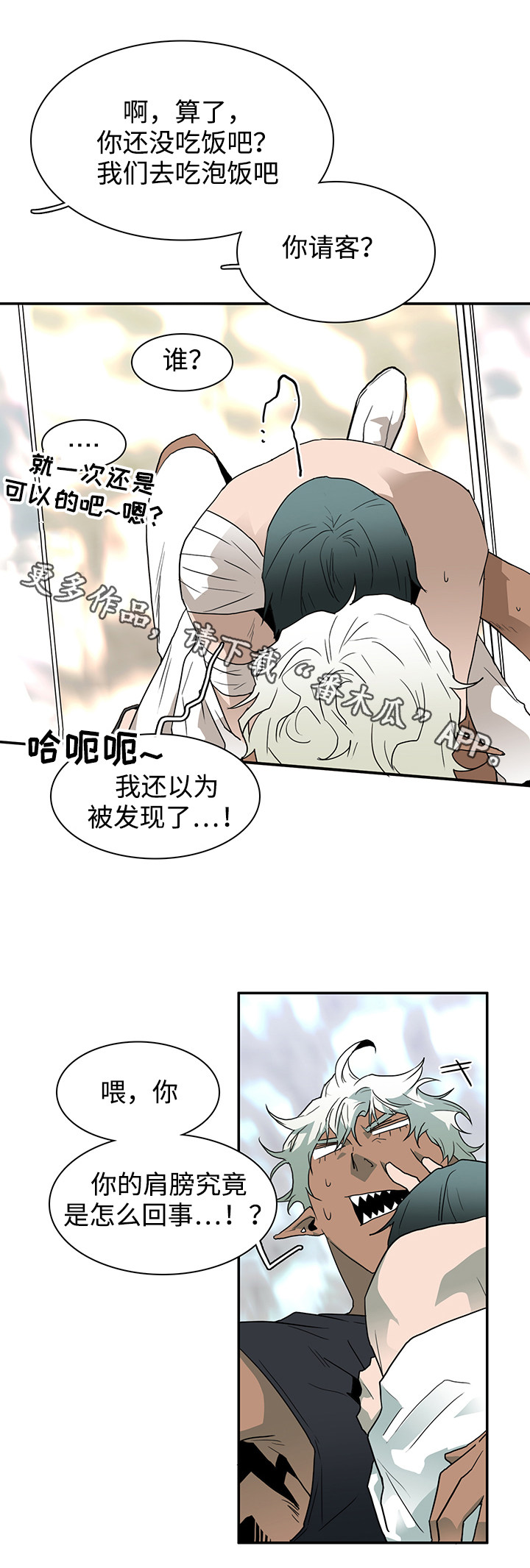 第53话3