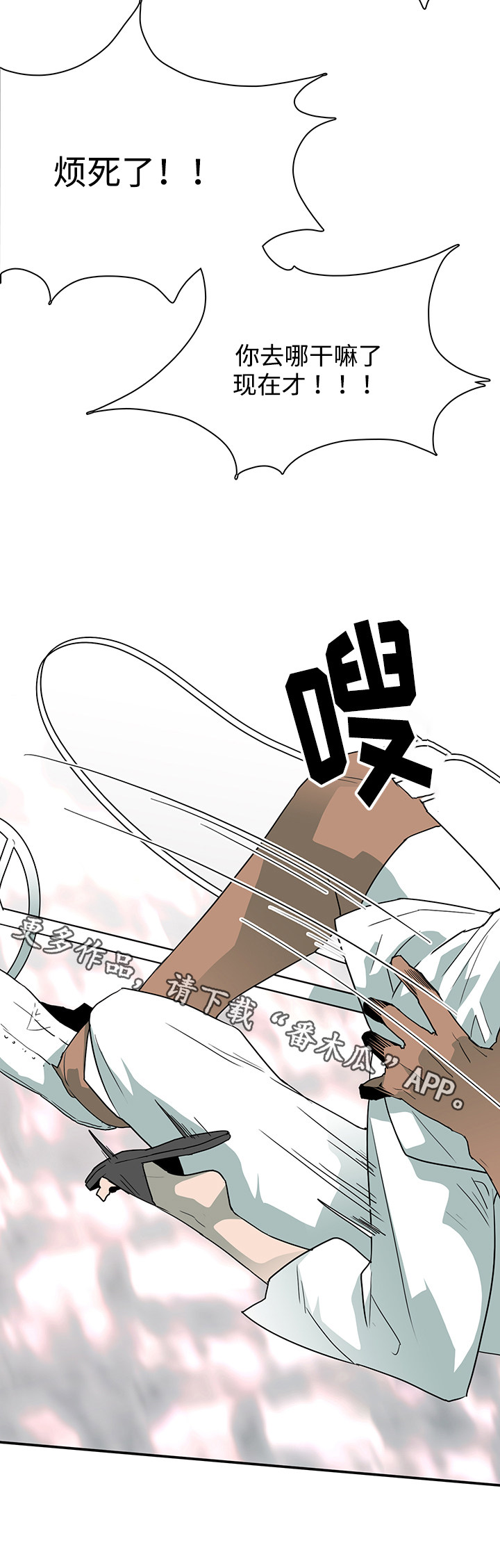第53话5