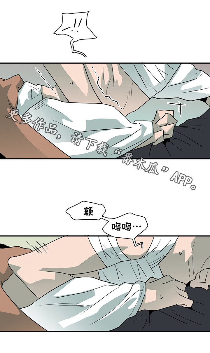 第53话6