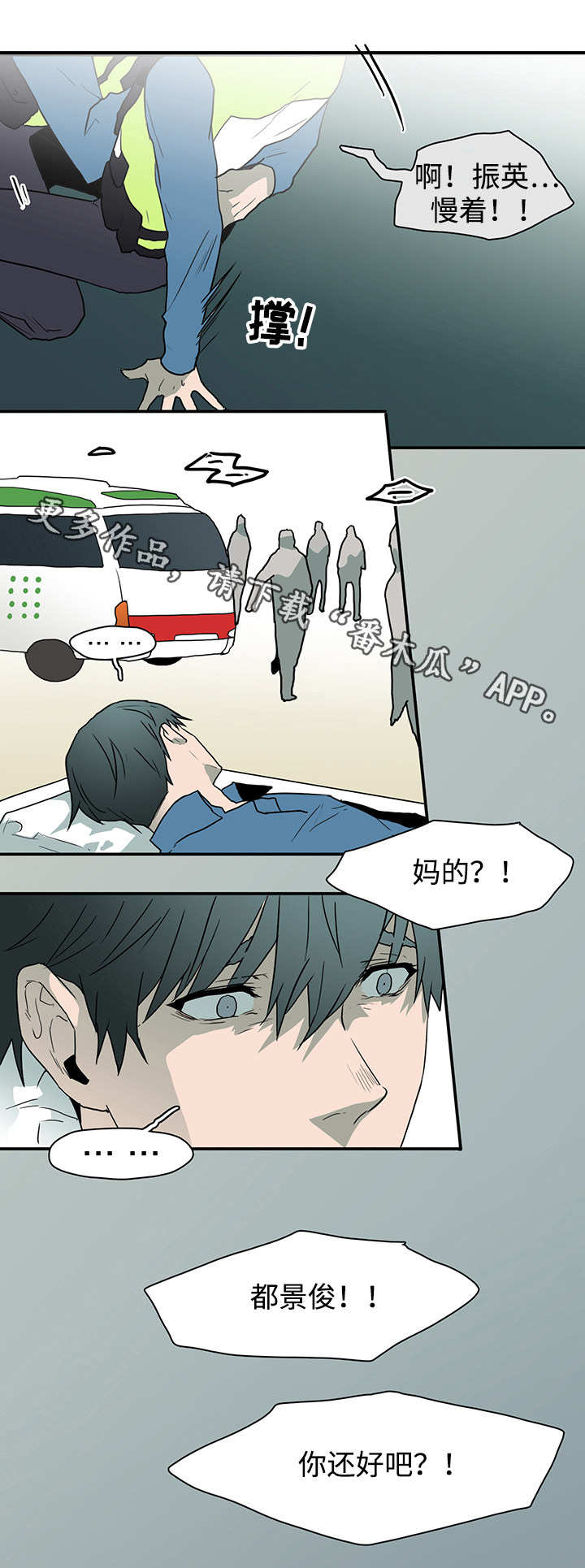 第52话0