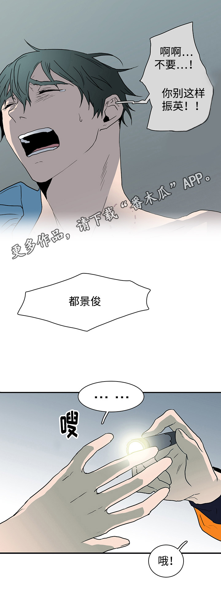 第52话1