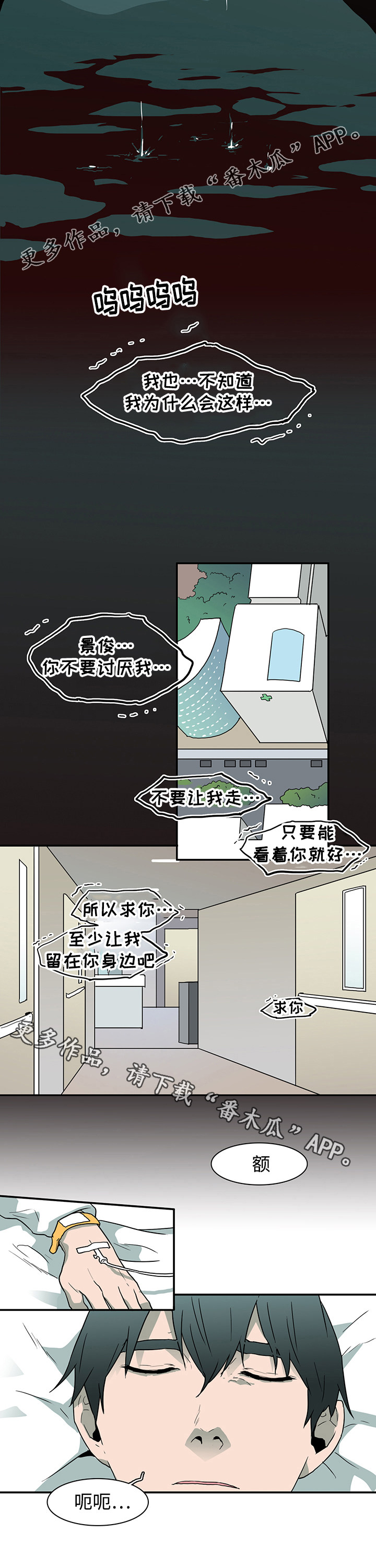 第52话4