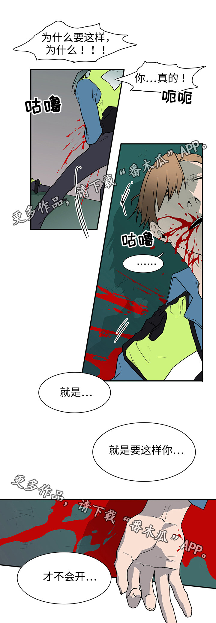 第51话0