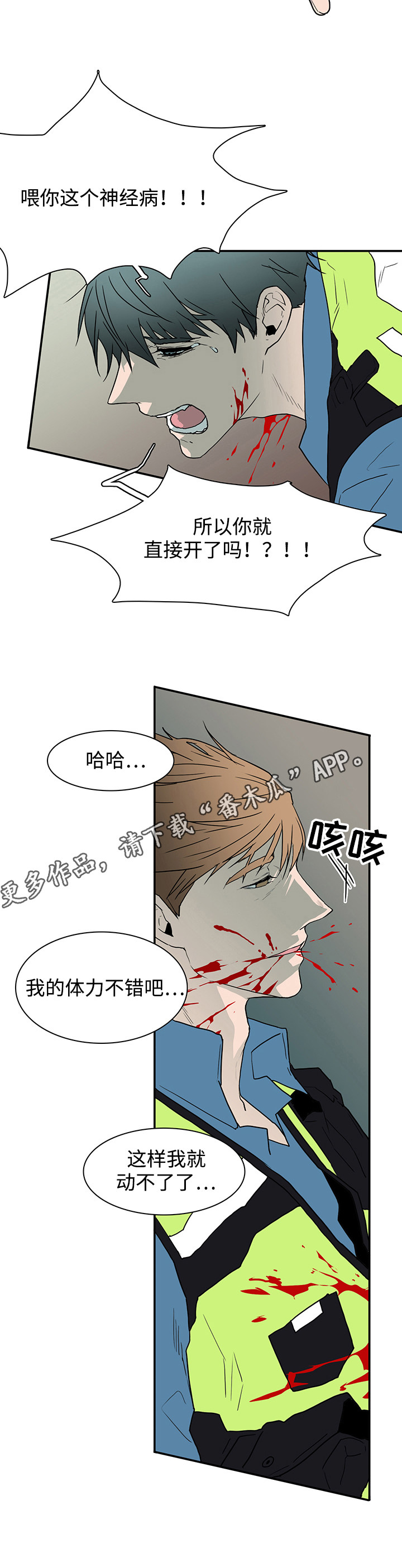 第51话1