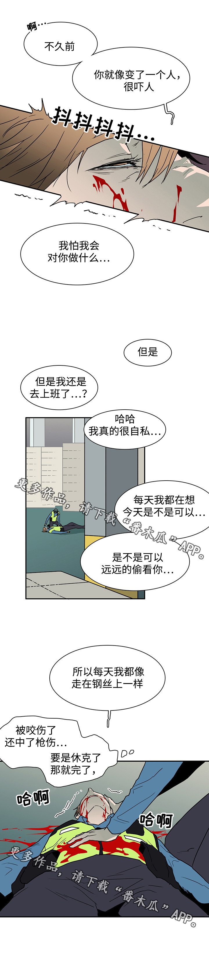 第51话2