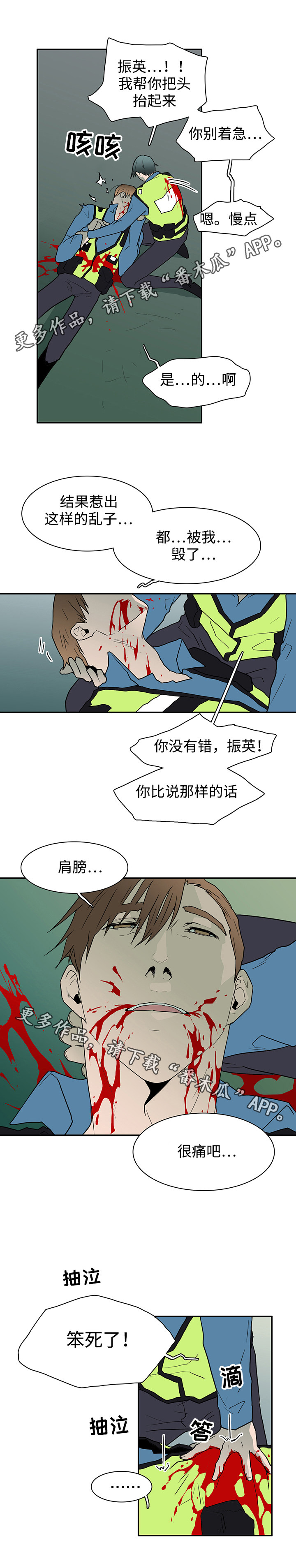第51话3