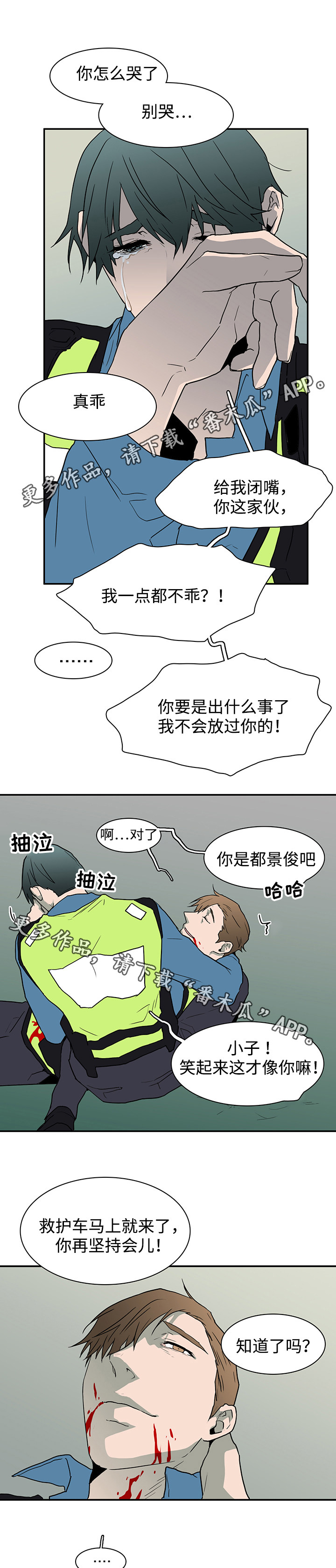 第51话4