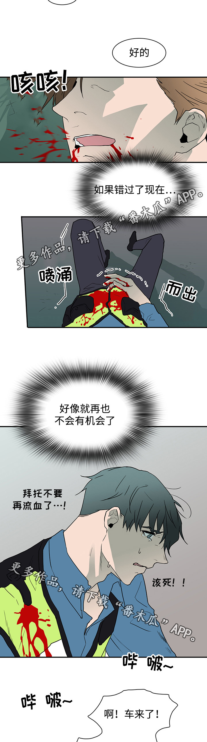第51话5