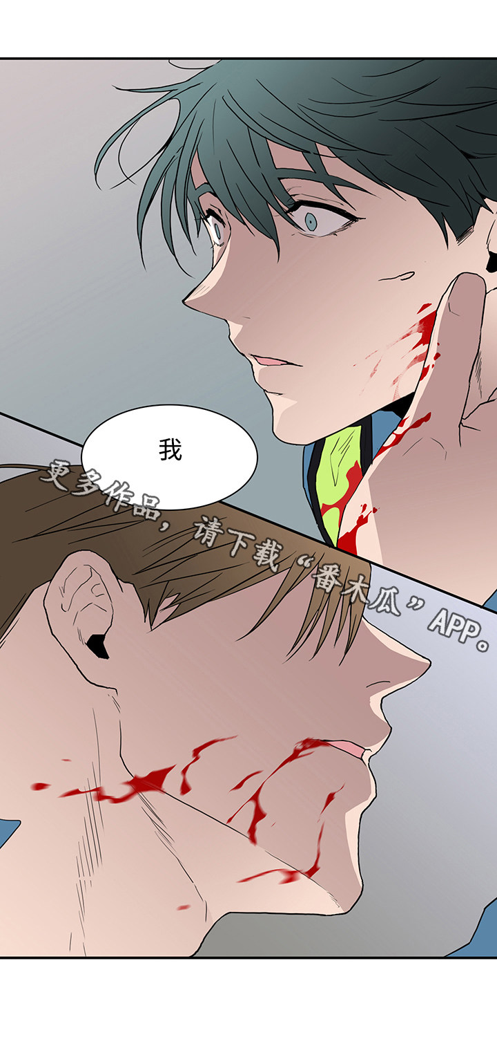 第51话7