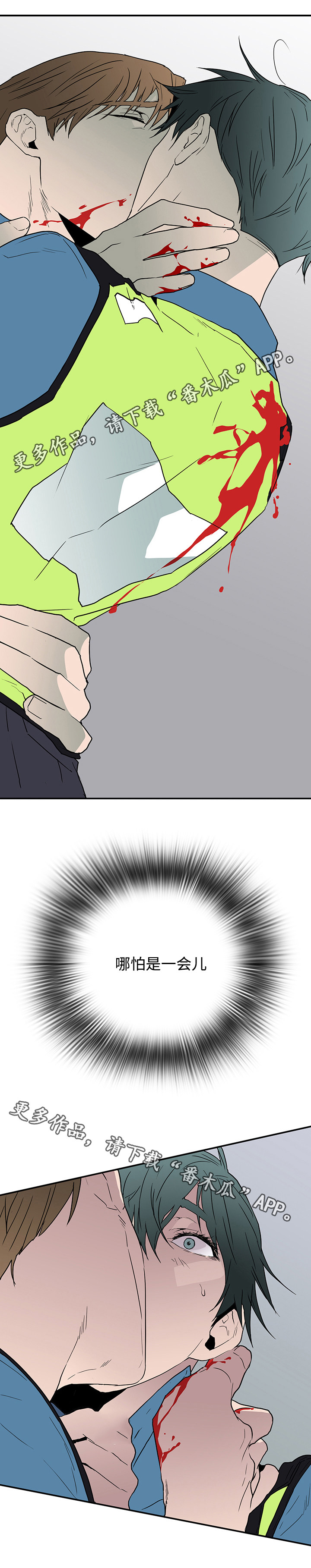 第51话8