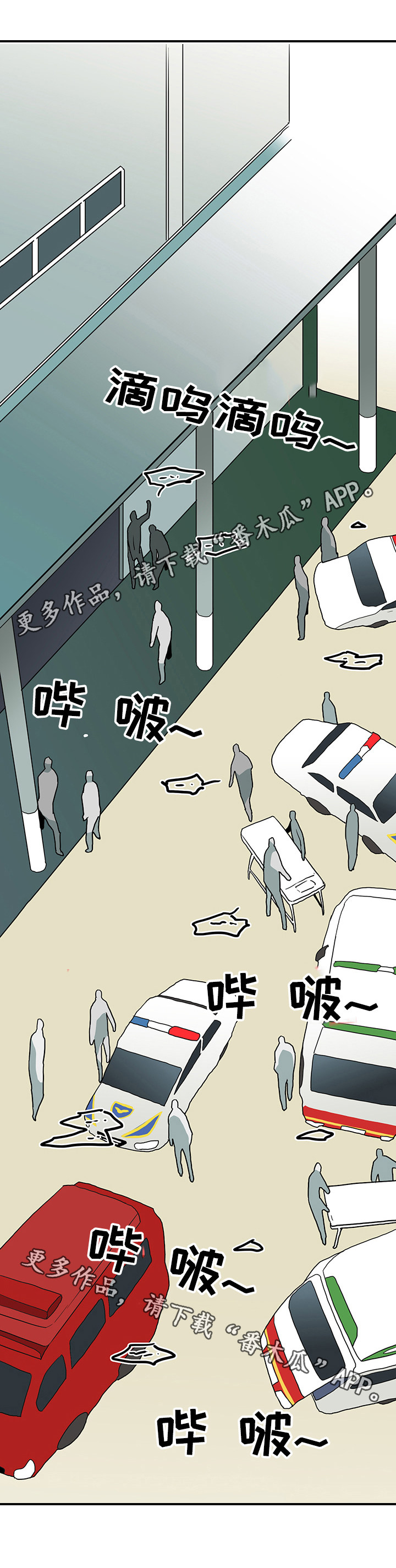 第51话9