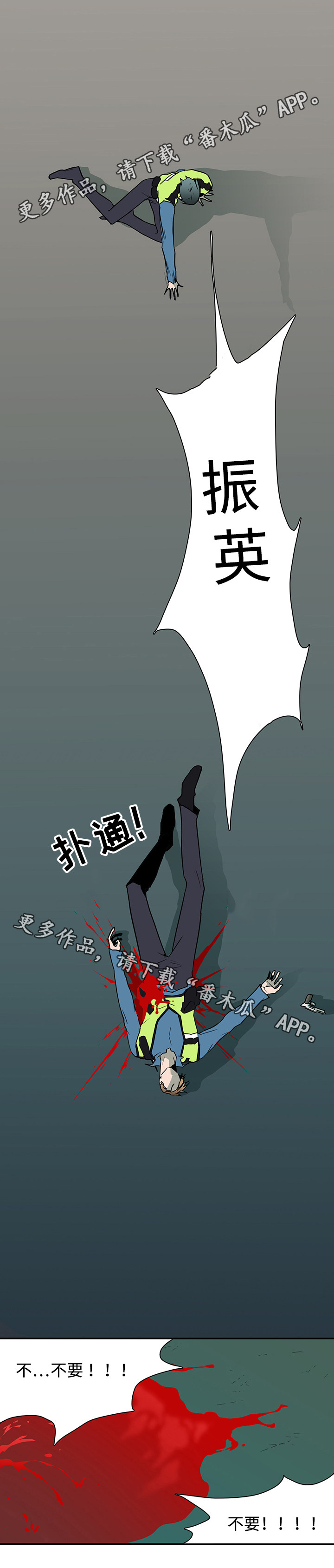 第50话13