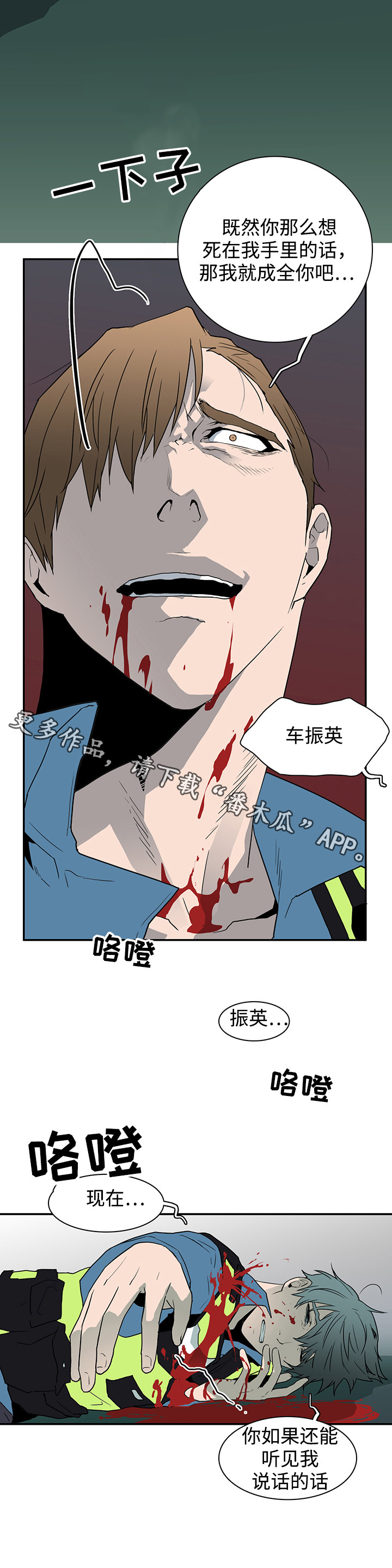 第50话3