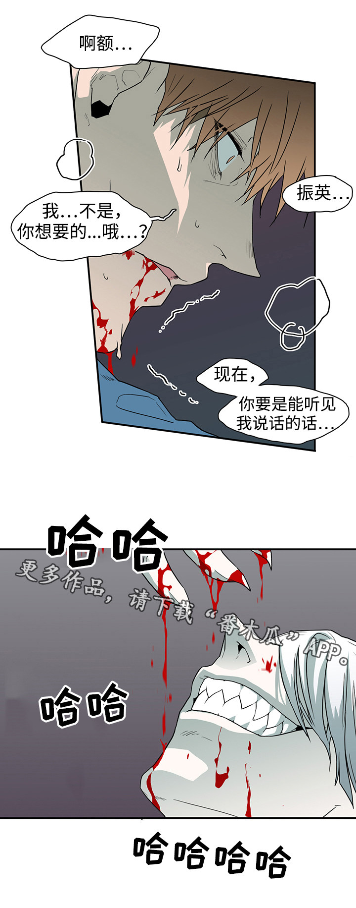 第50话6