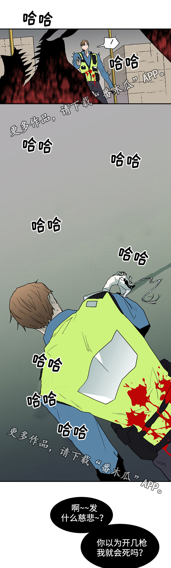 第50话7