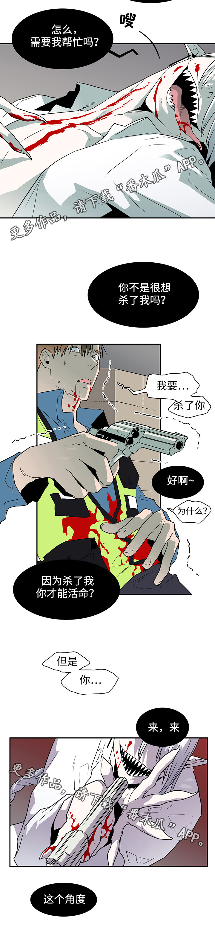 第50话8