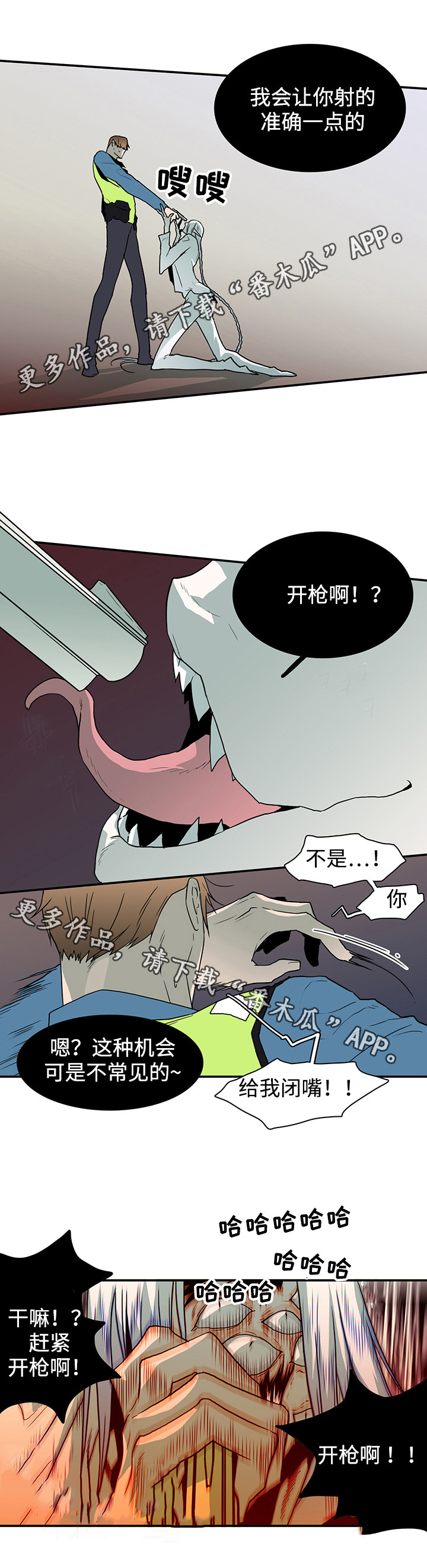 第50话9