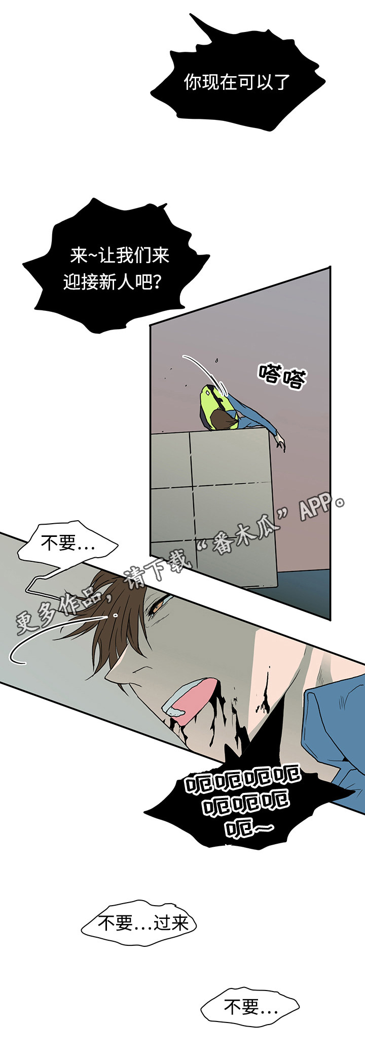 第49话0