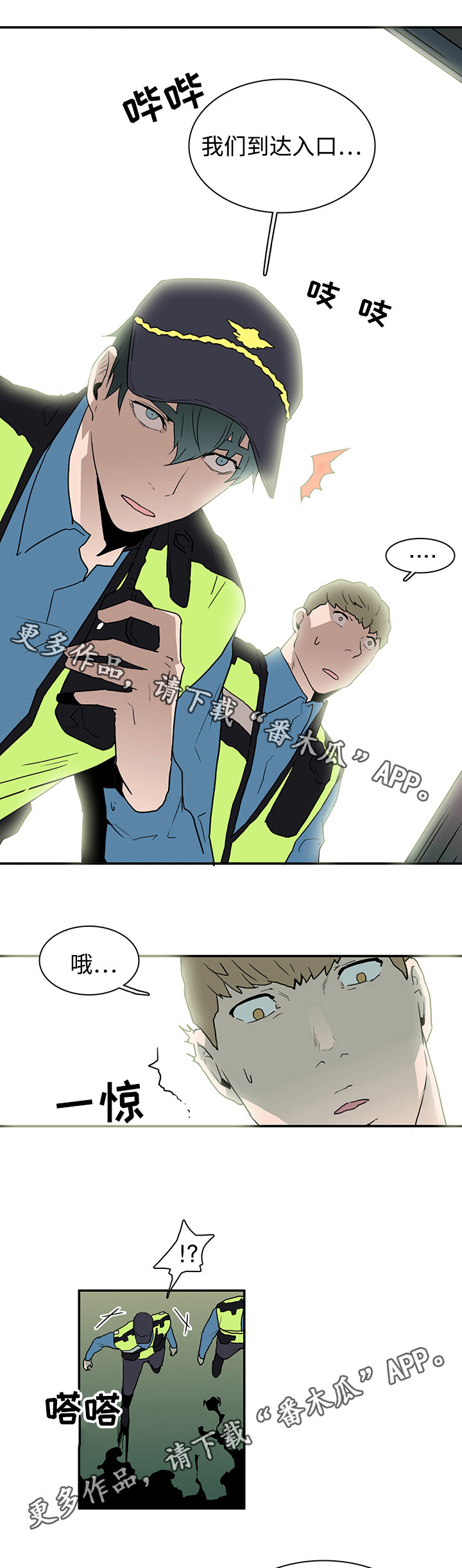 第49话1