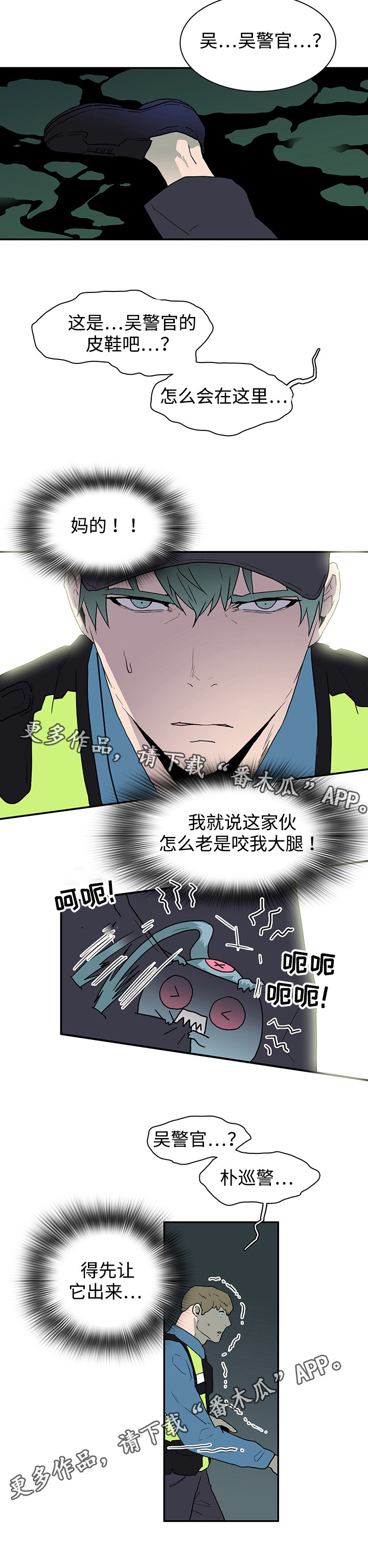 第49话2