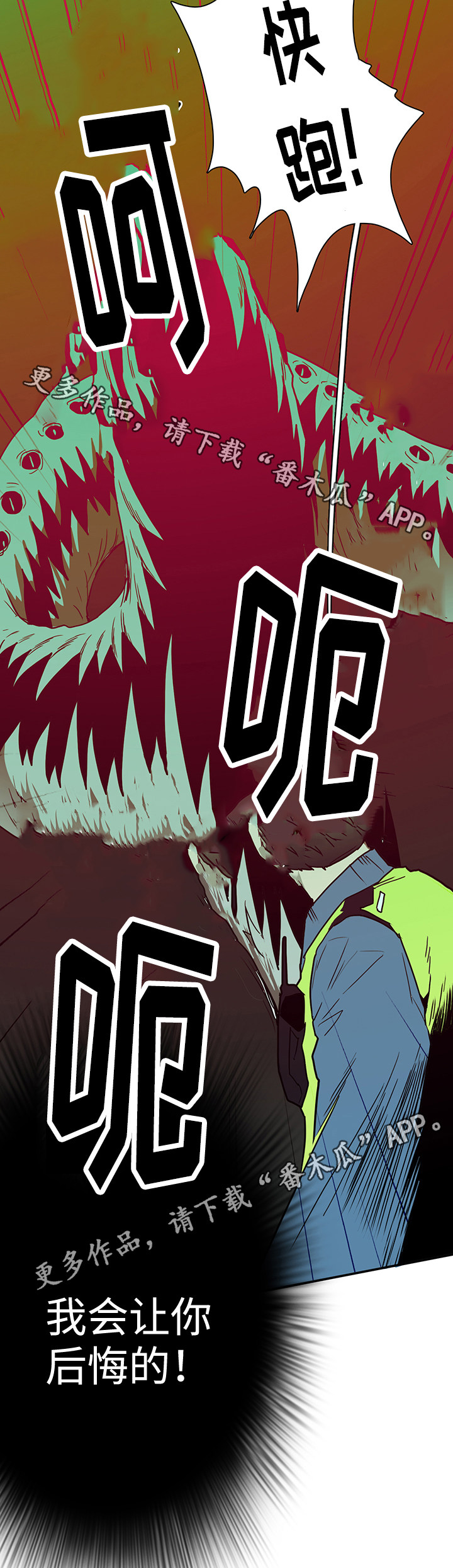 第49话5