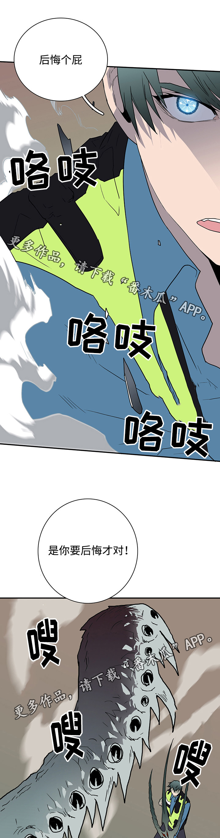 第49话7