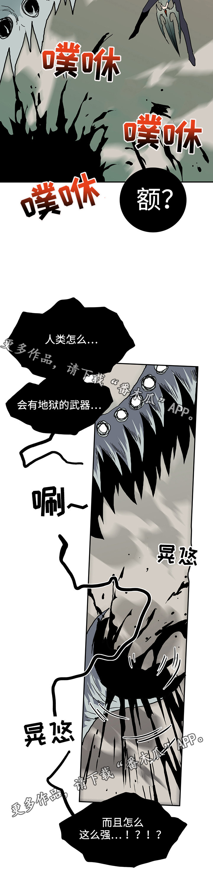 第49话8
