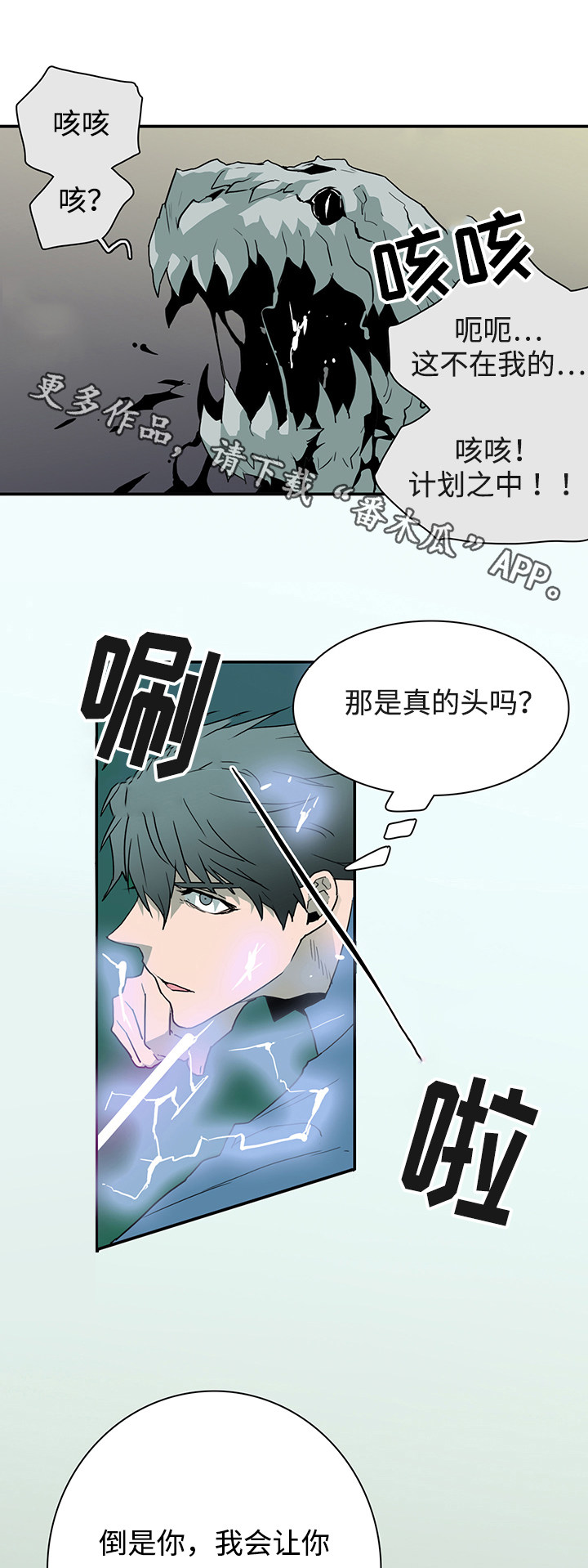 第49话9