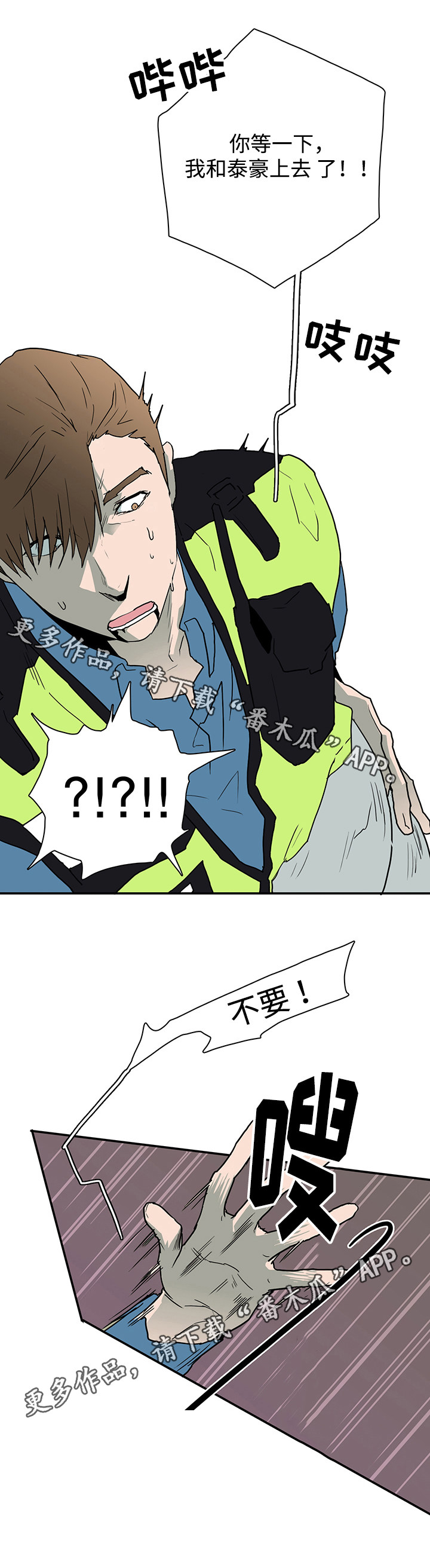 第48话12
