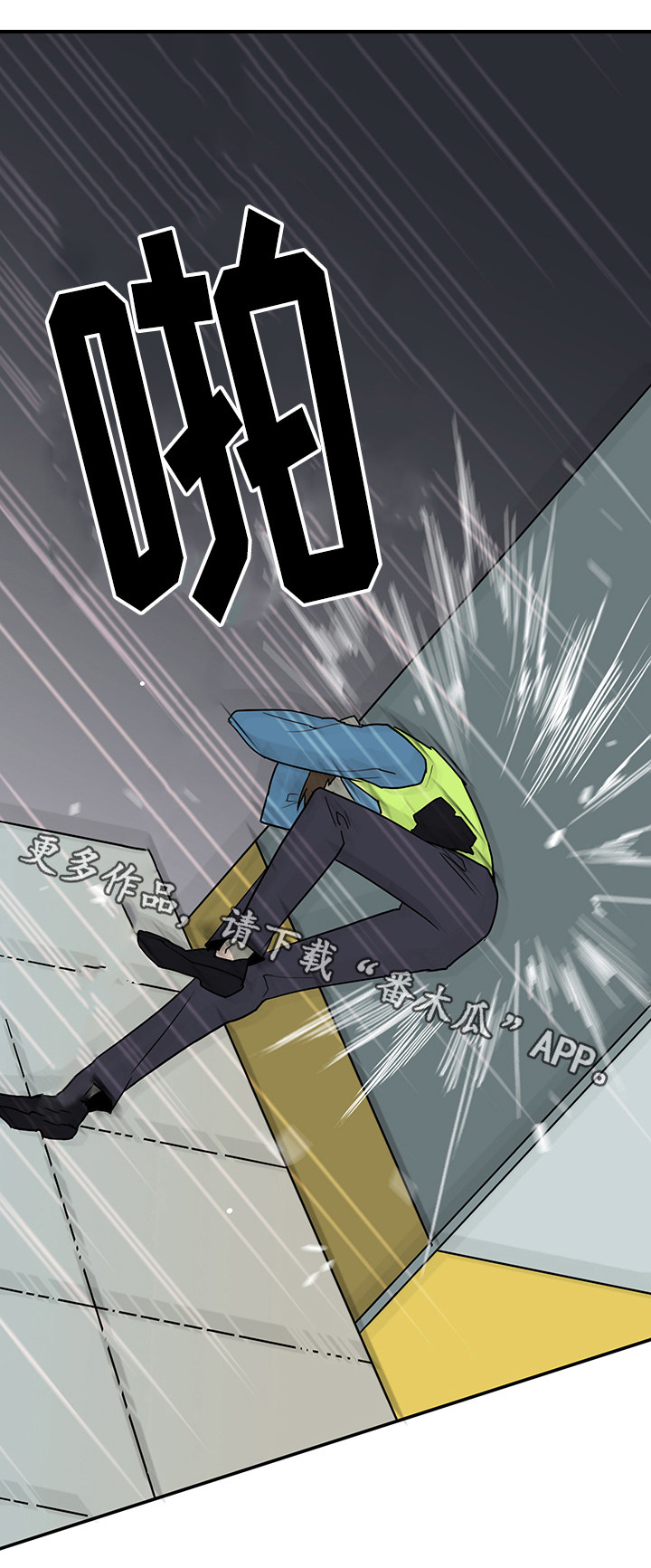 第48话13