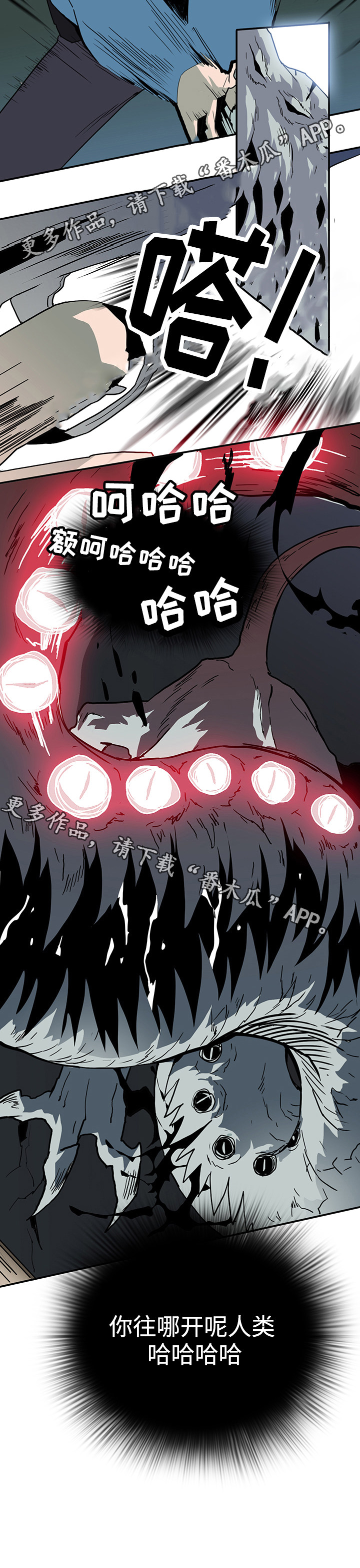 第48话2