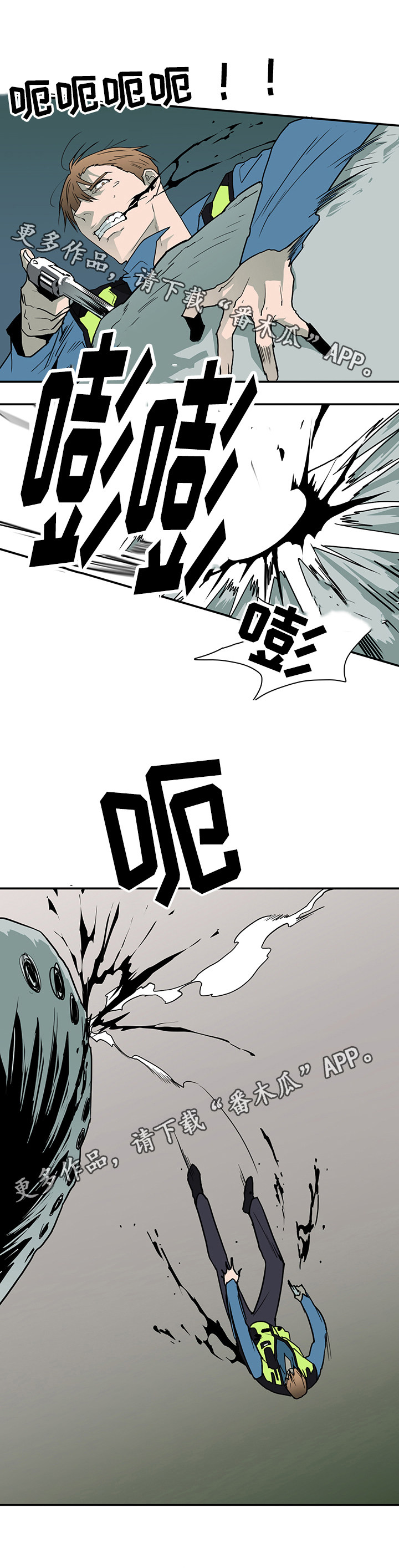 第48话5