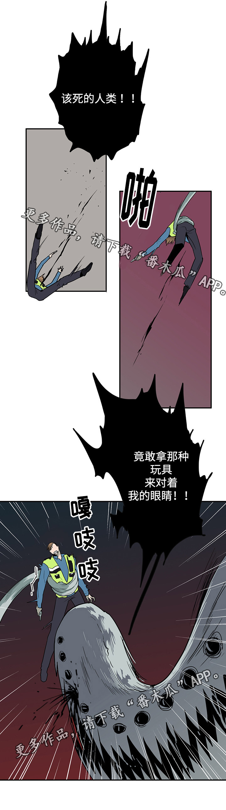 第48话6