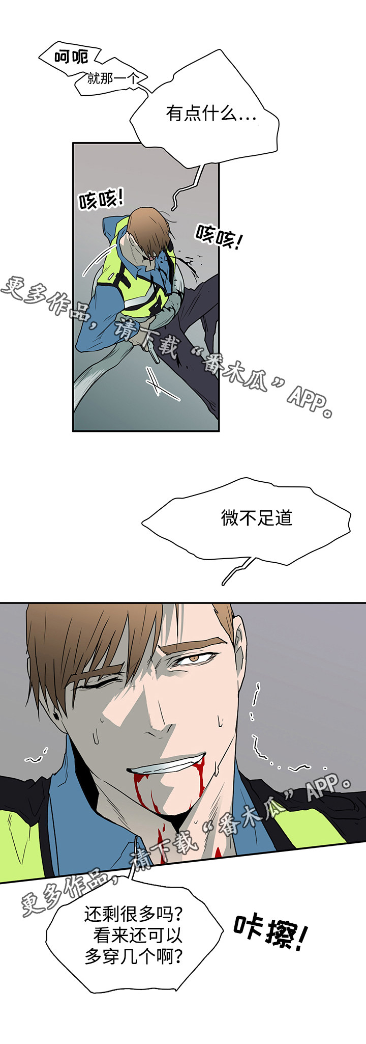 第48话7