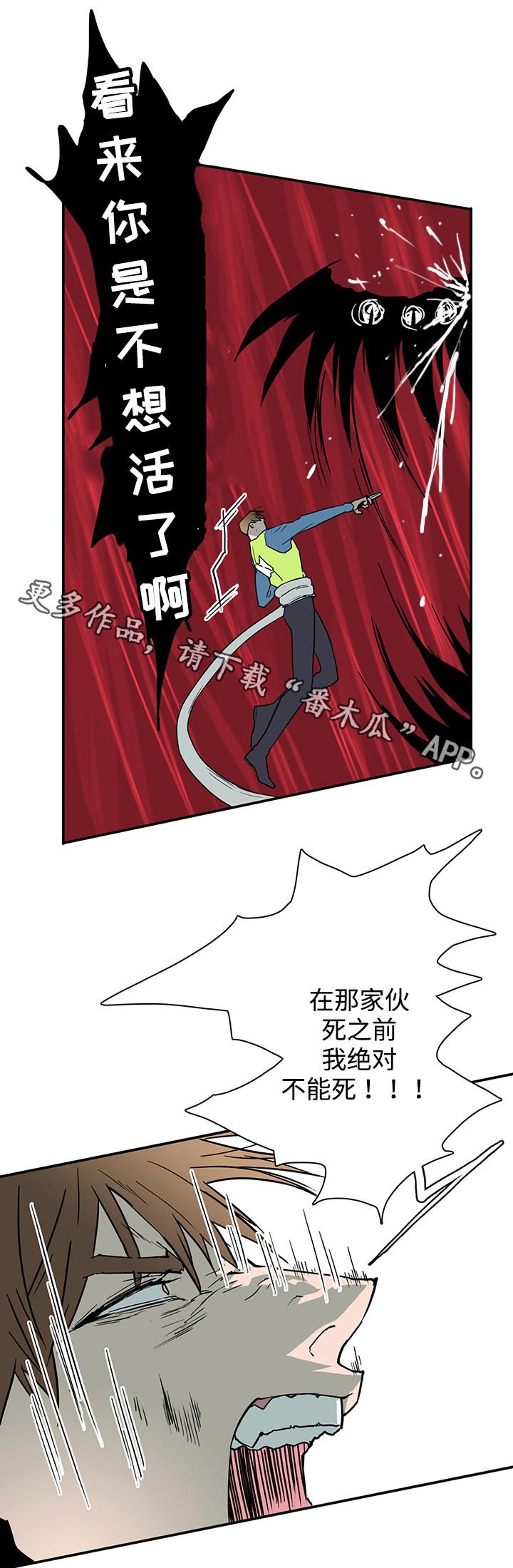 第48话8