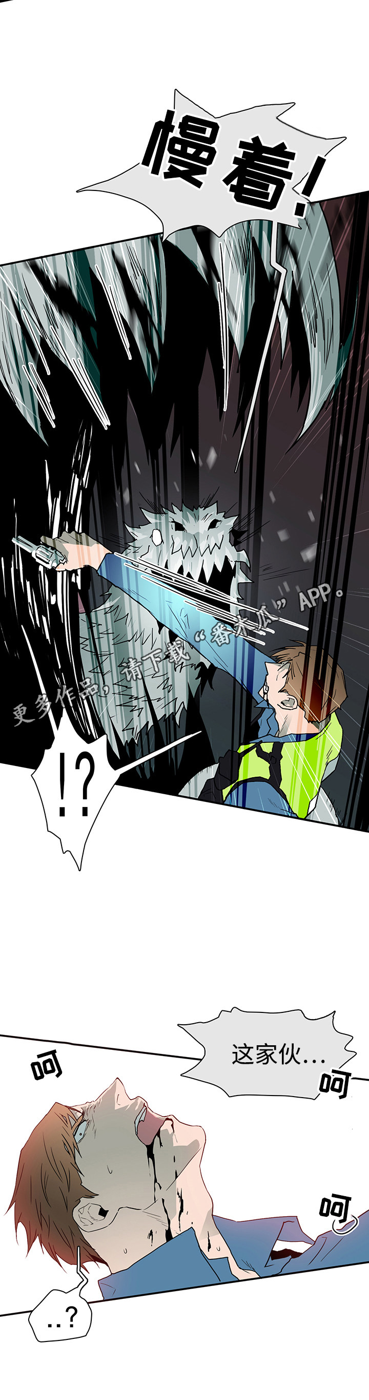 第48话9