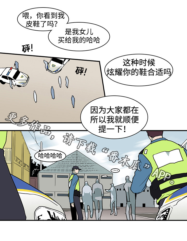 第47话5