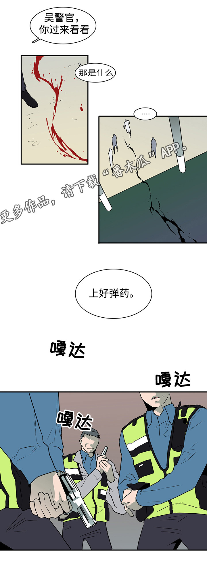 第47话9