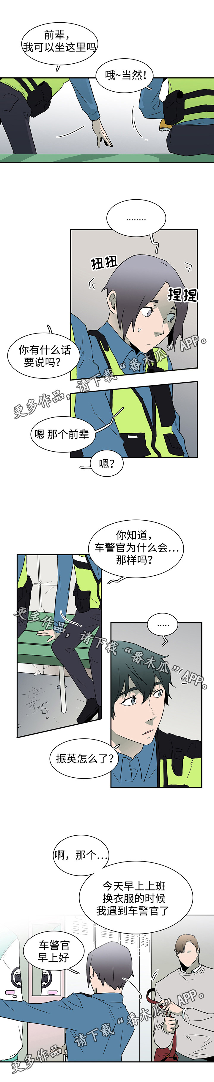 第46话0
