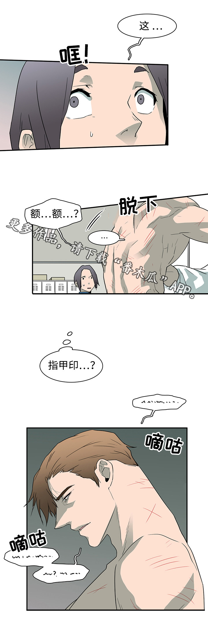 第46话1