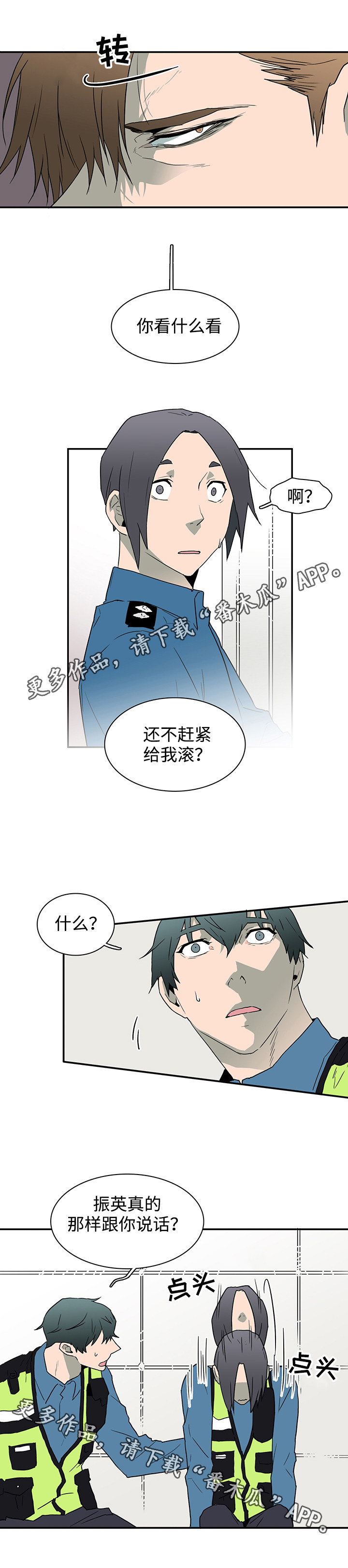 第46话2