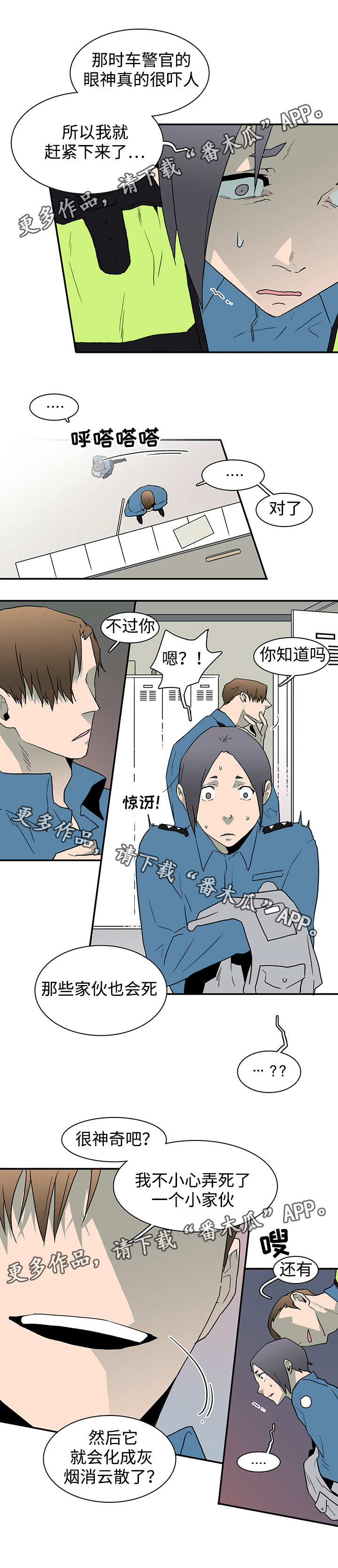 第46话3