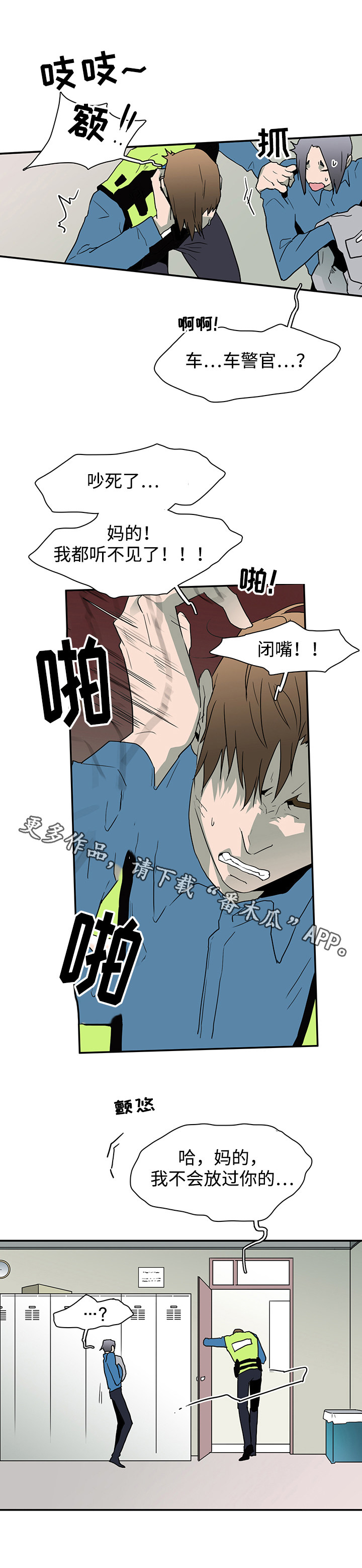 第46话5
