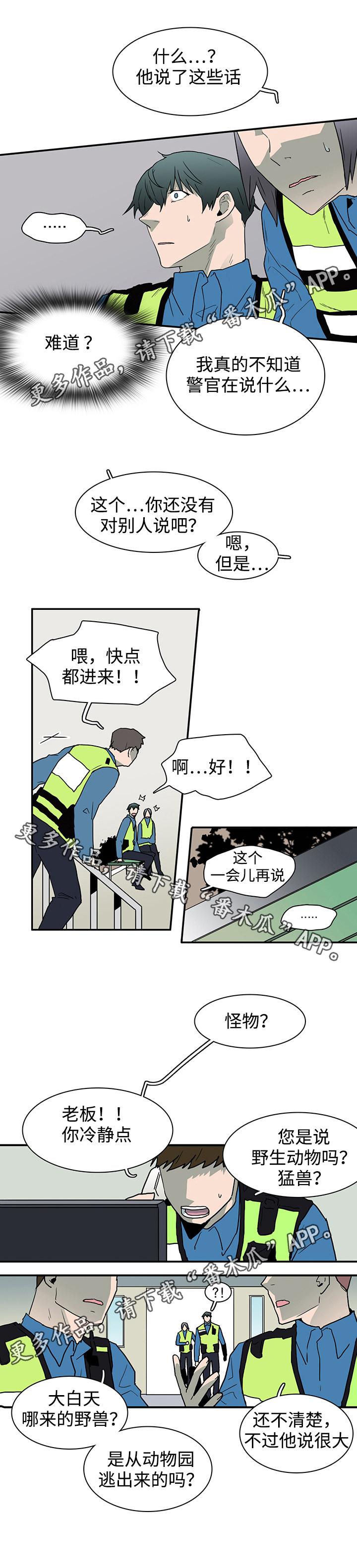 第46话6