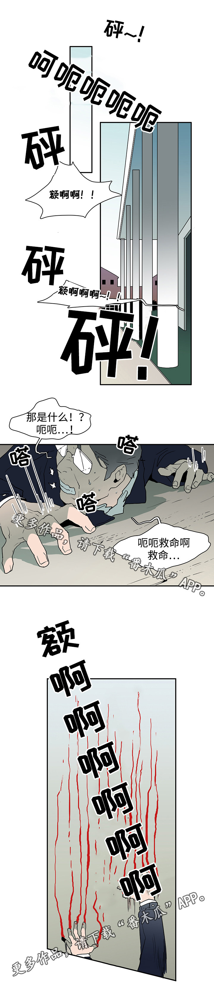 第46话8