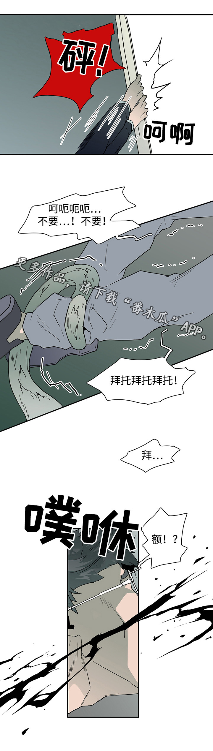 第46话9