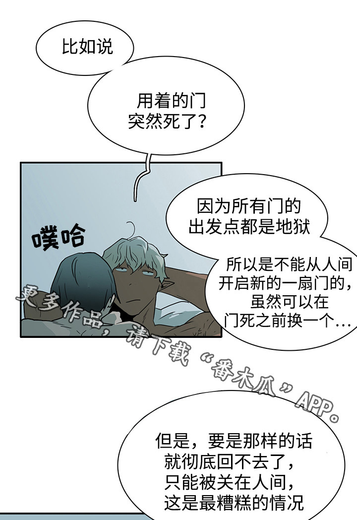 第45话0