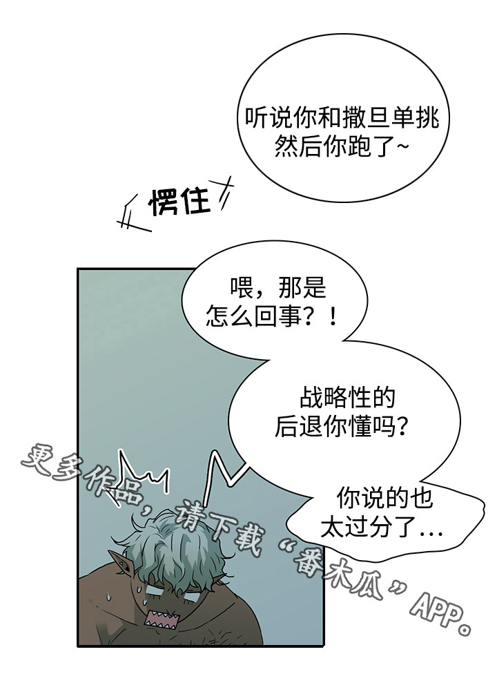 第45话10